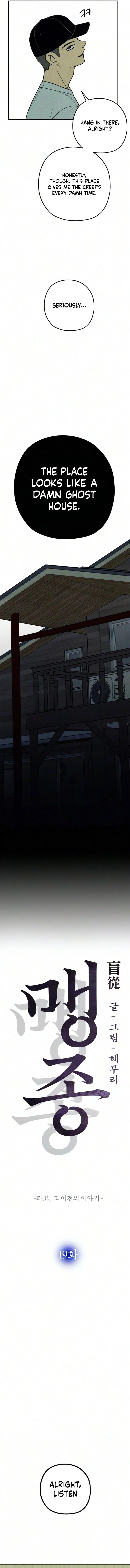 Maengjong Chapter 19 page 2 - 