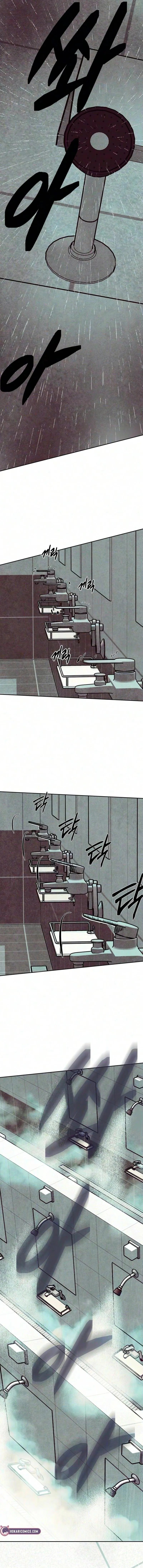 Maengjong Chapter 20 page 21 - 