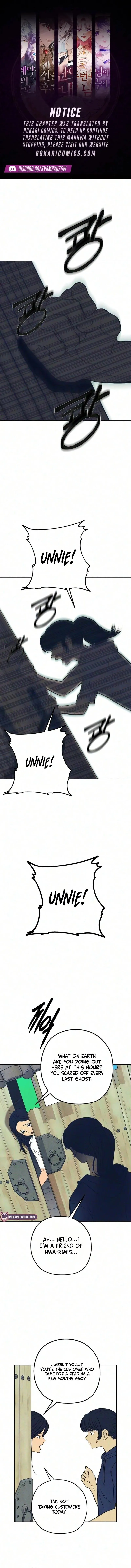 Maengjong Chapter 21 page 1 - 