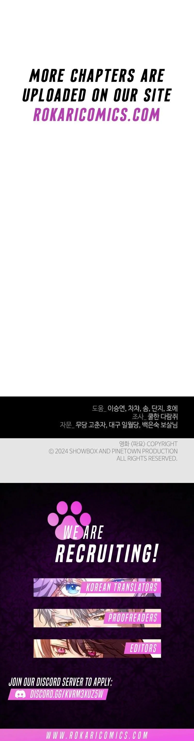 Maengjong Chapter 23 page 14 - 