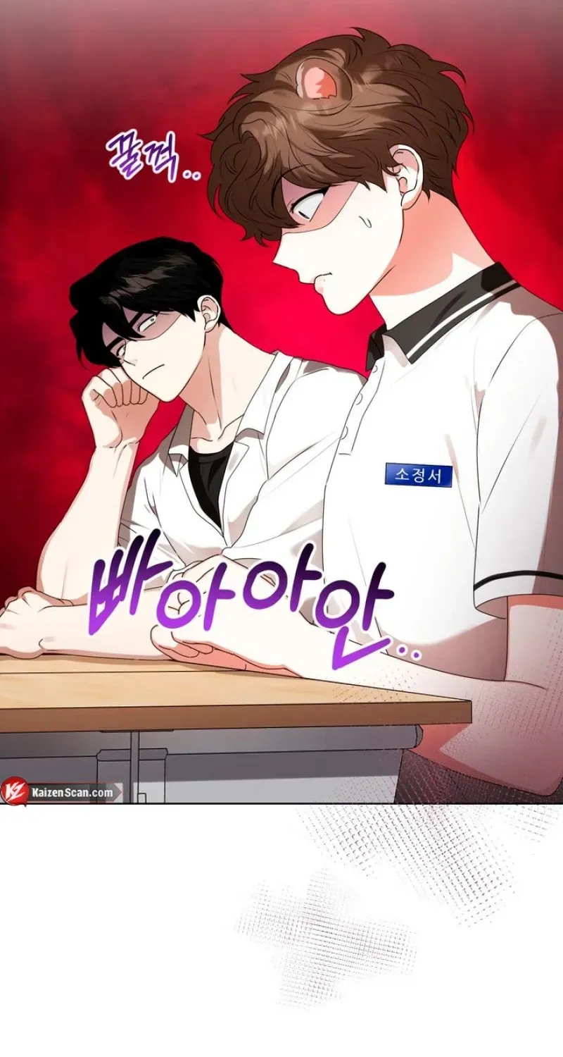 Maengsu Ju-eui-bo Chapter 23 page 29 - 