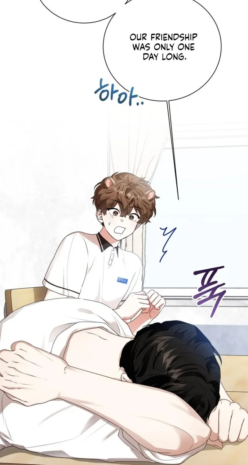 Maengsu Ju-eui-bo Chapter 23 page 44 - 