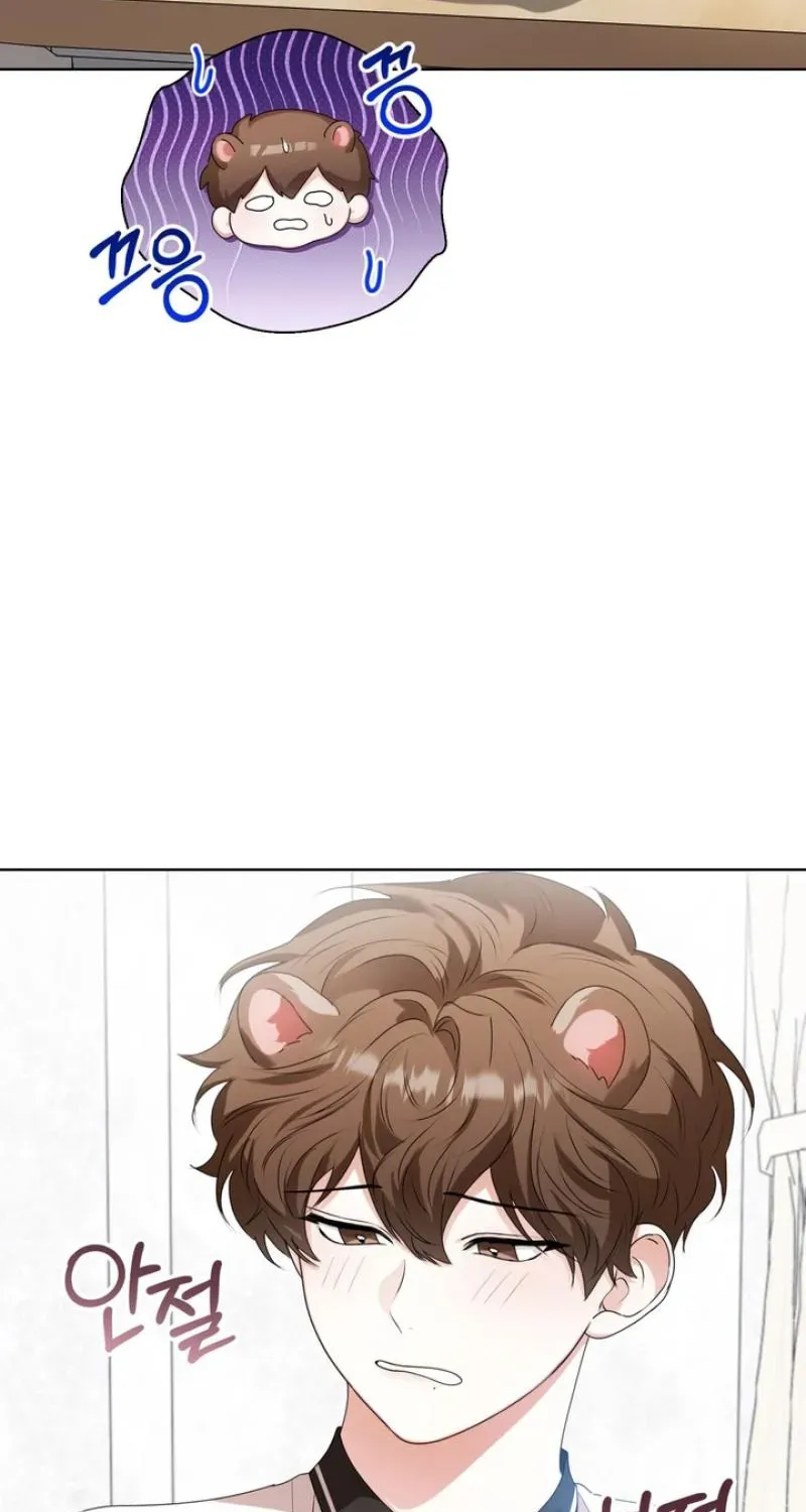 Maengsu Ju-eui-bo Chapter 23 page 45 - 