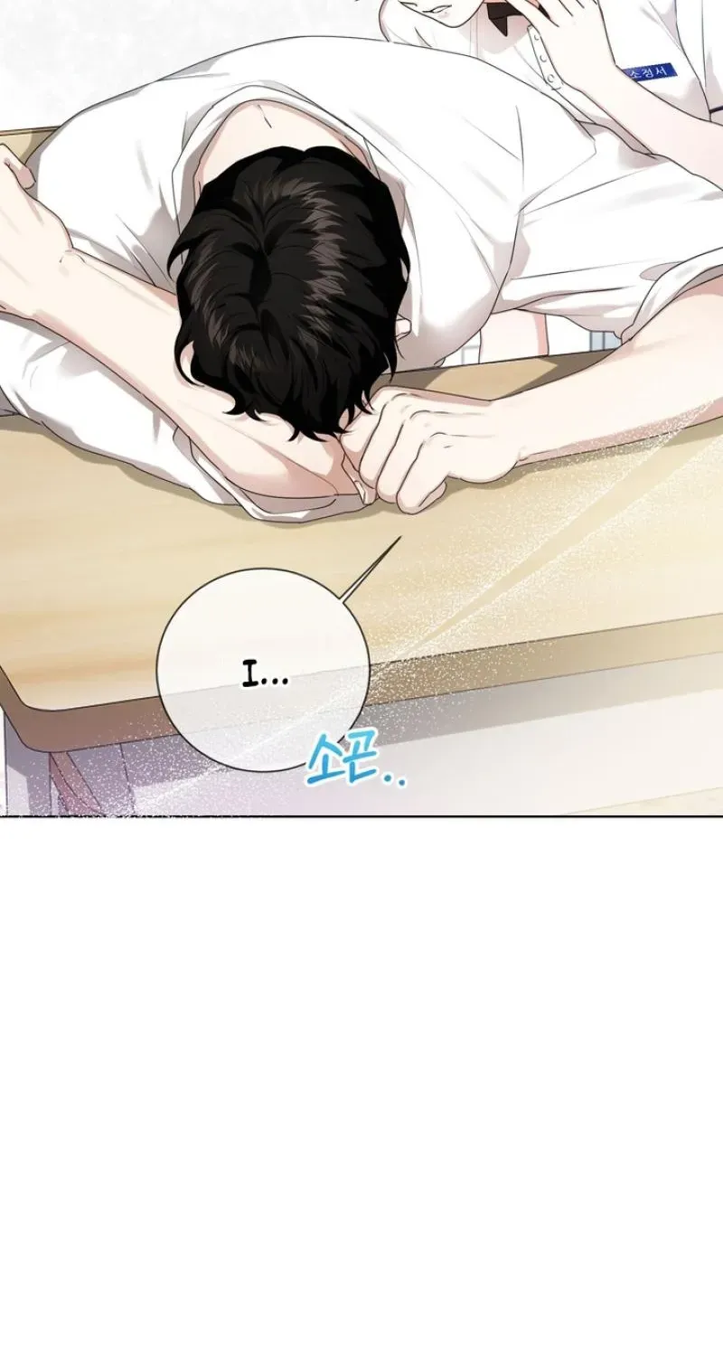 Maengsu Ju-eui-bo Chapter 23 page 47 - 