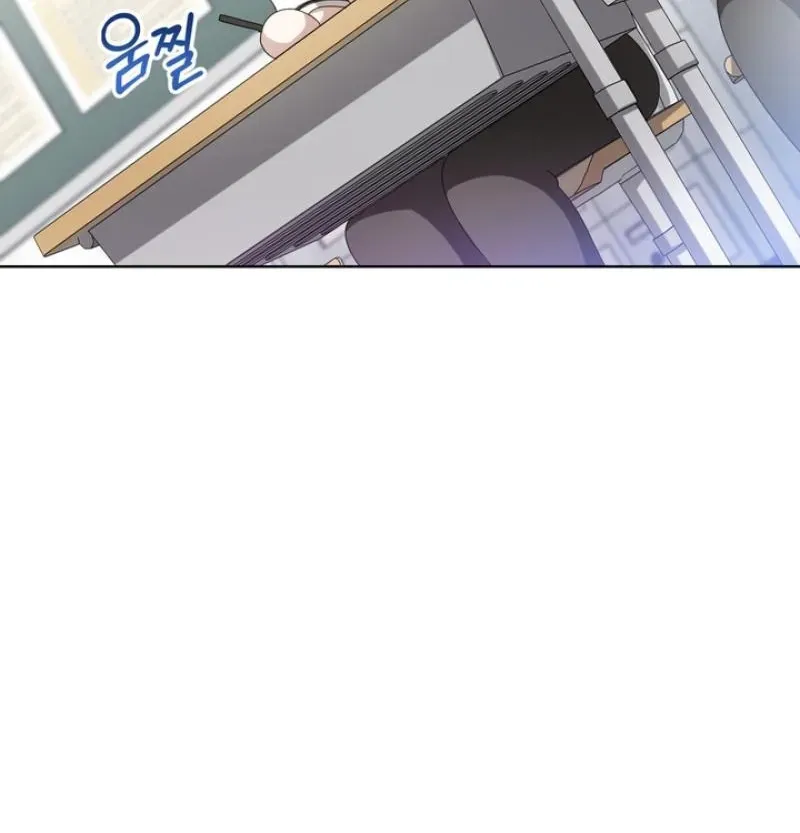 Maengsu Ju-eui-bo Chapter 23 page 61 - 