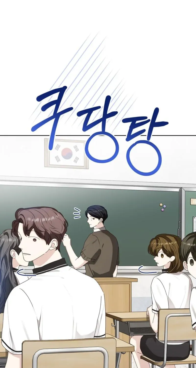 Maengsu Ju-eui-bo Chapter 23 page 66 - 
