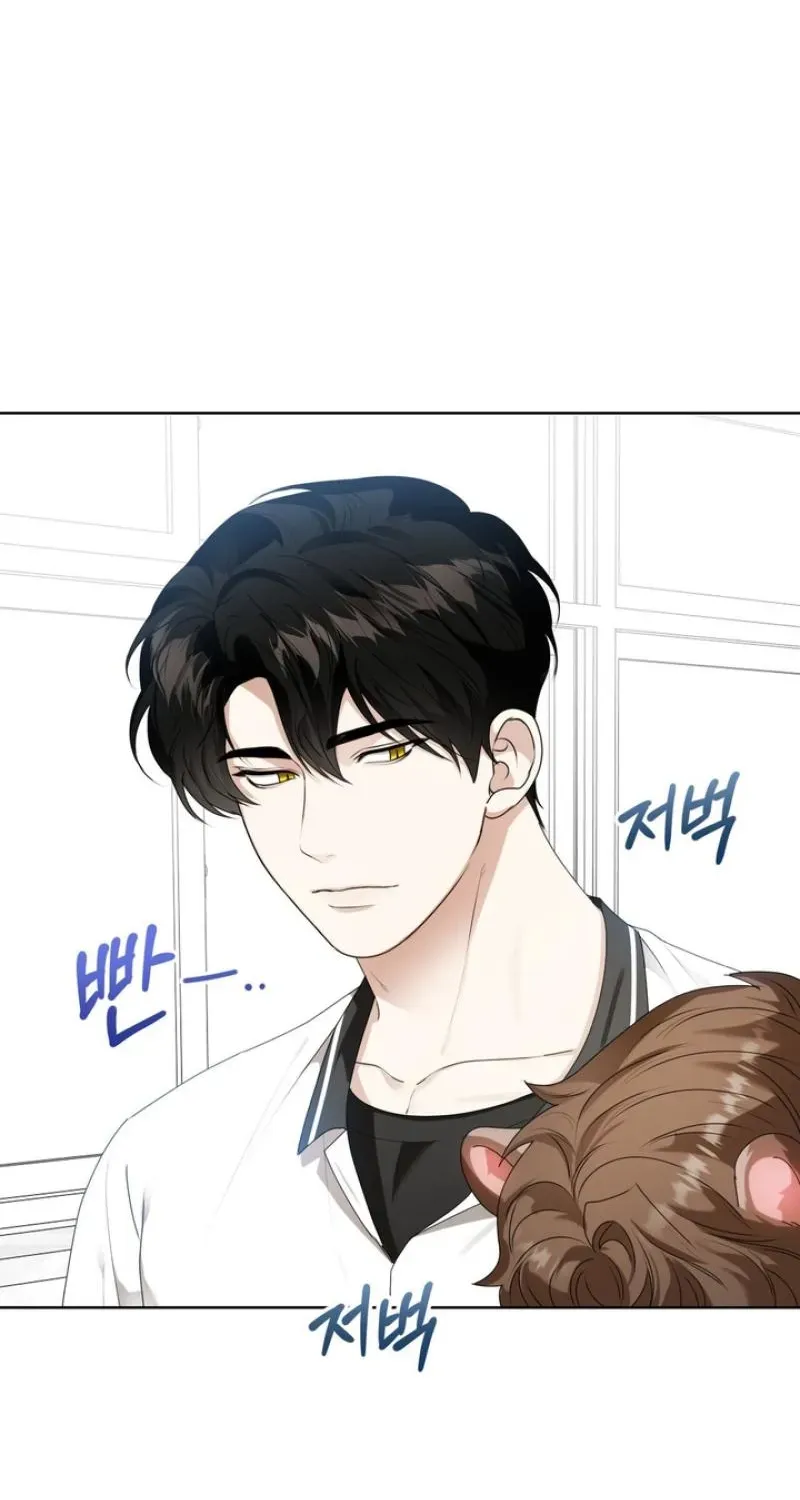 Maengsu Ju-eui-bo Chapter 23 page 81 - 