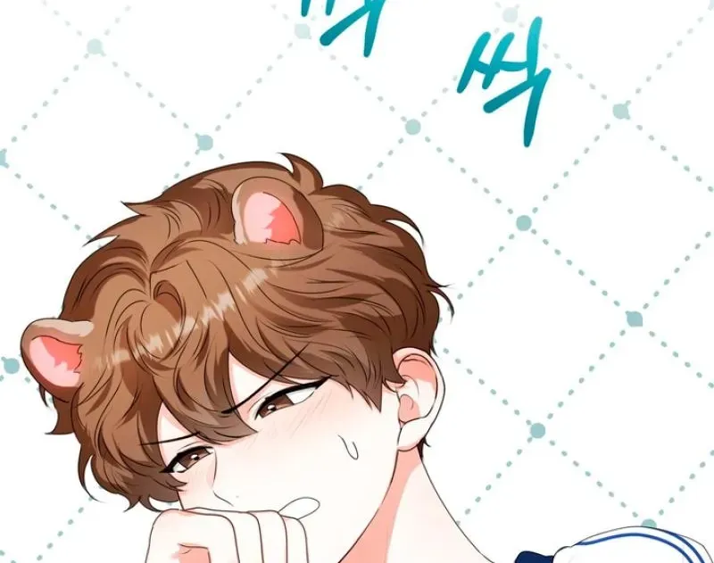 Maengsu Ju-eui-bo Chapter 25 page 32 - 
