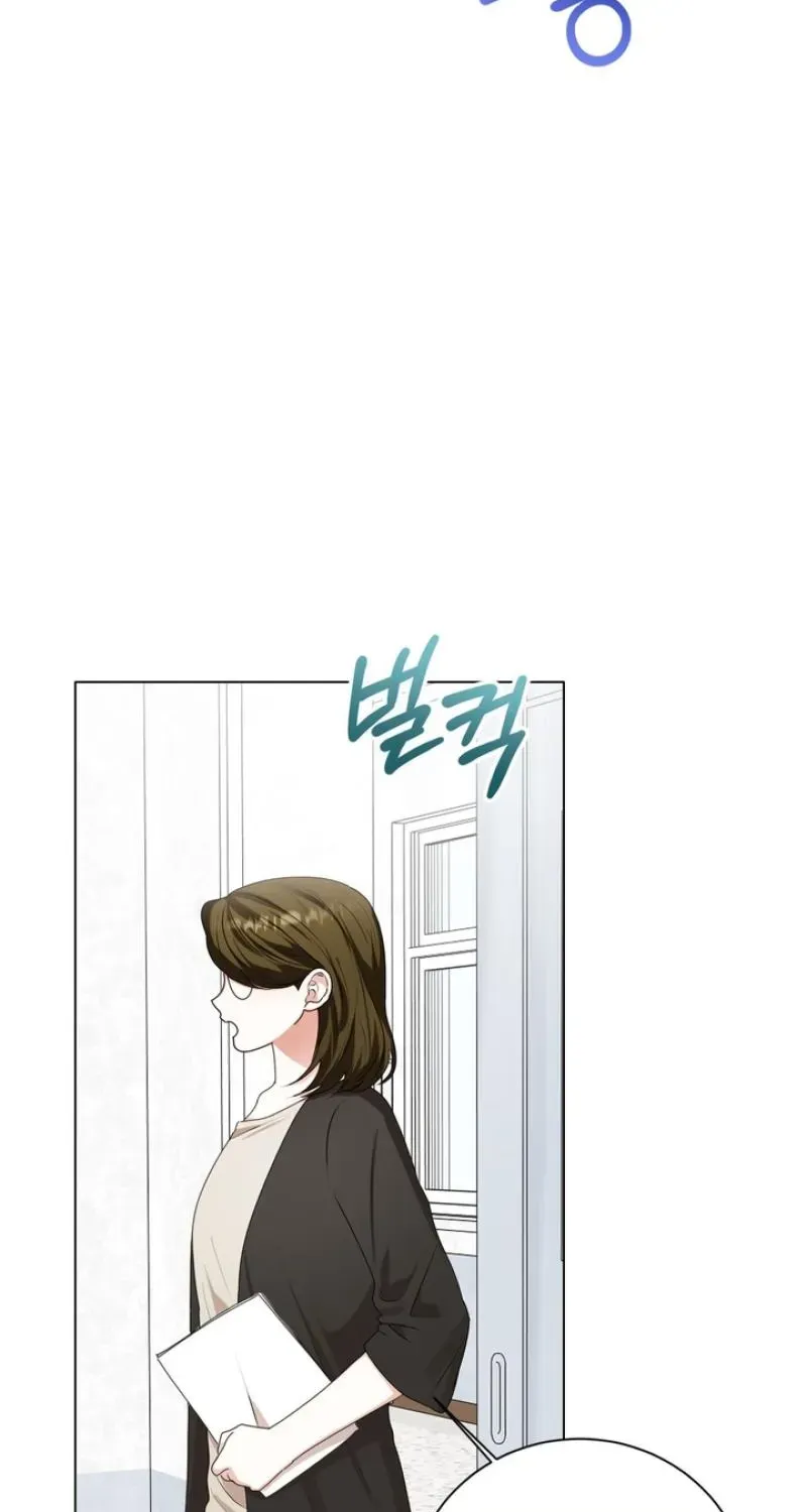 Maengsu Ju-eui-bo Chapter 25 page 77 - 