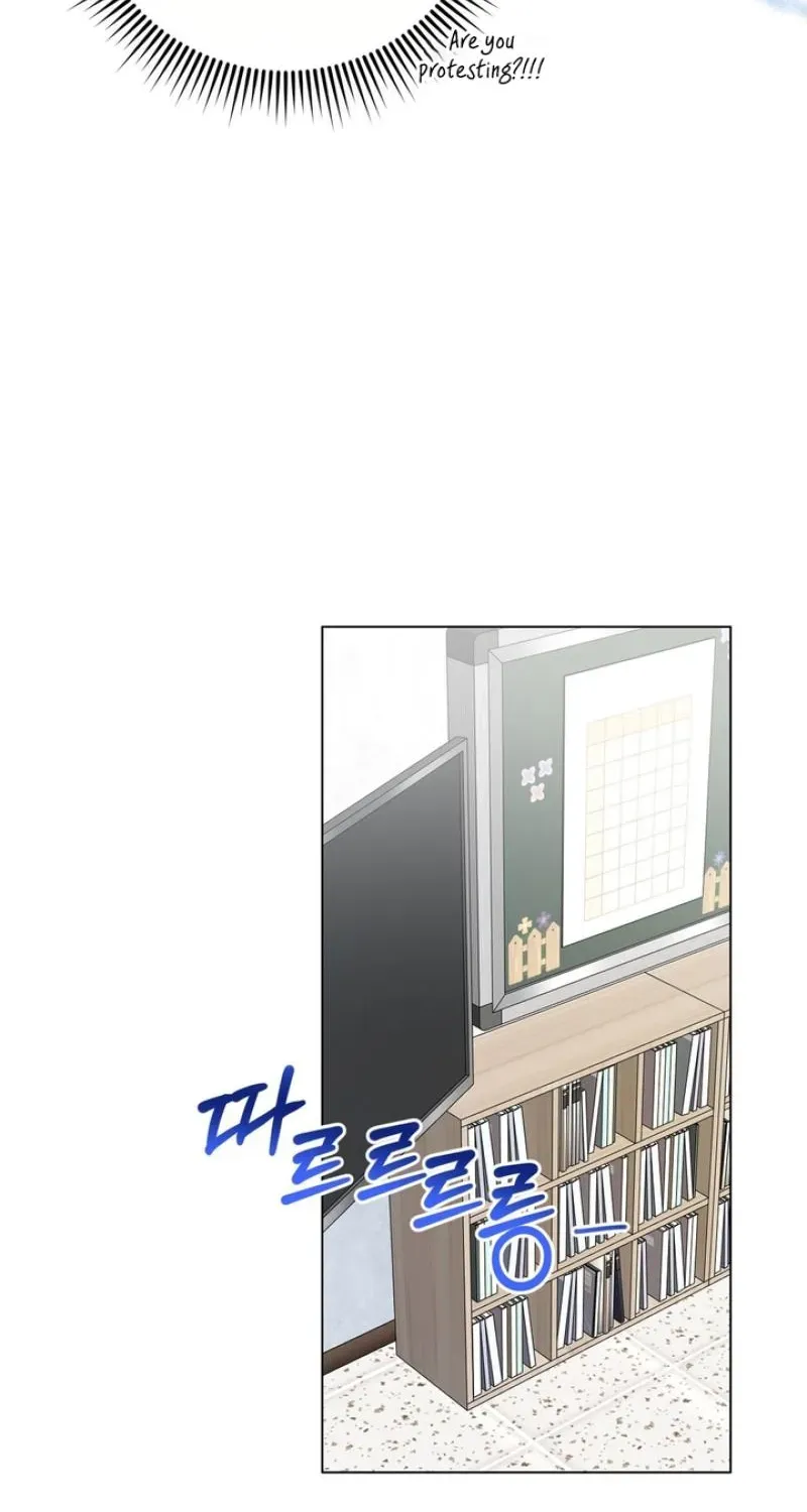 Maengsu Ju-eui-bo Chapter 25 page 84 - 