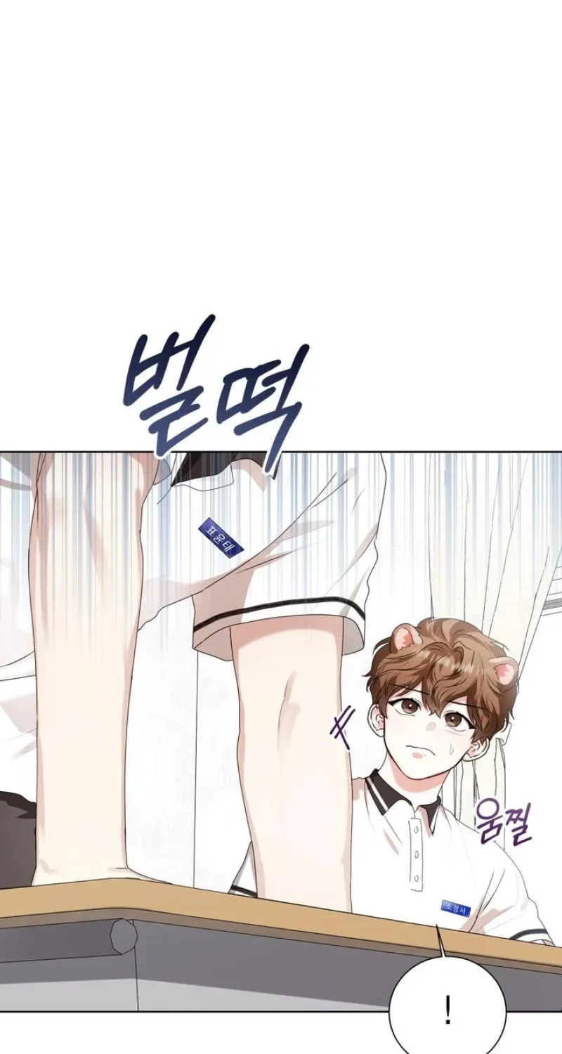Maengsu Ju-eui-bo Chapter 25 page 85 - 
