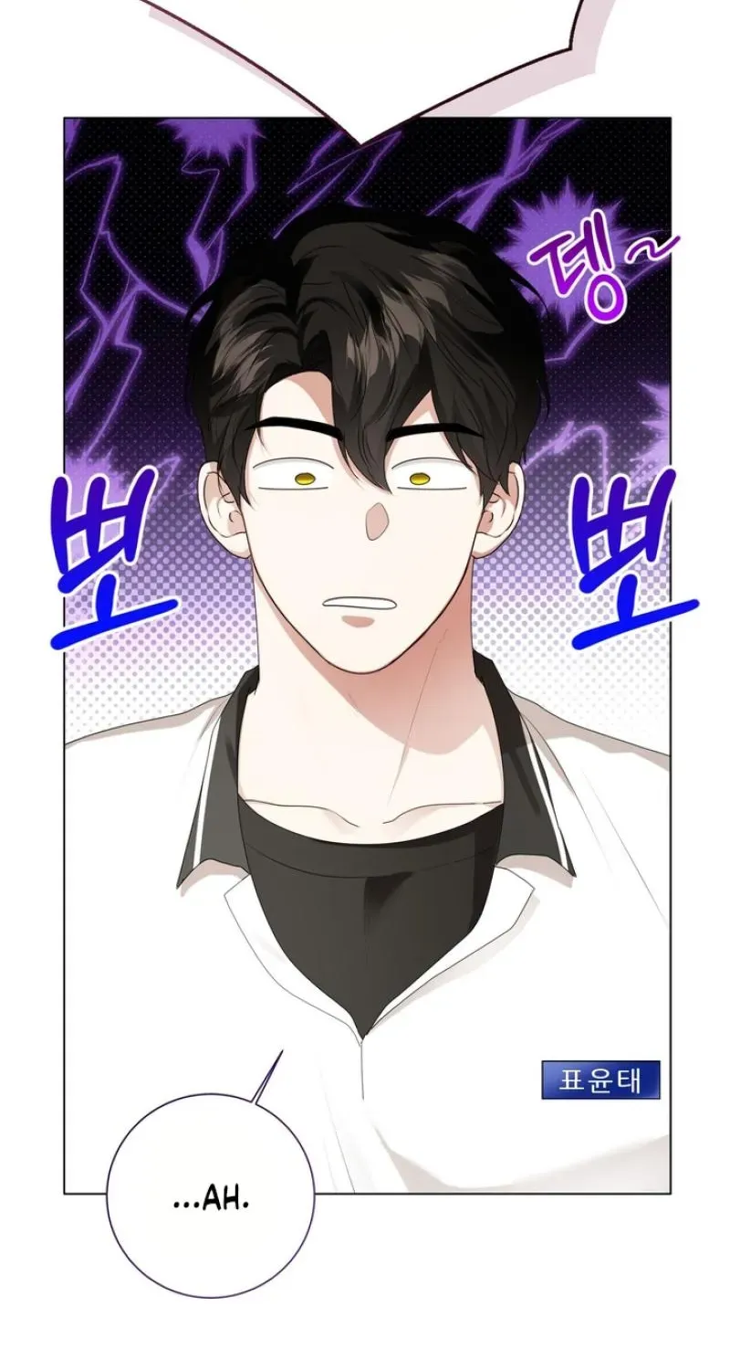 Maengsu Ju-eui-bo Chapter 25 page 96 - 