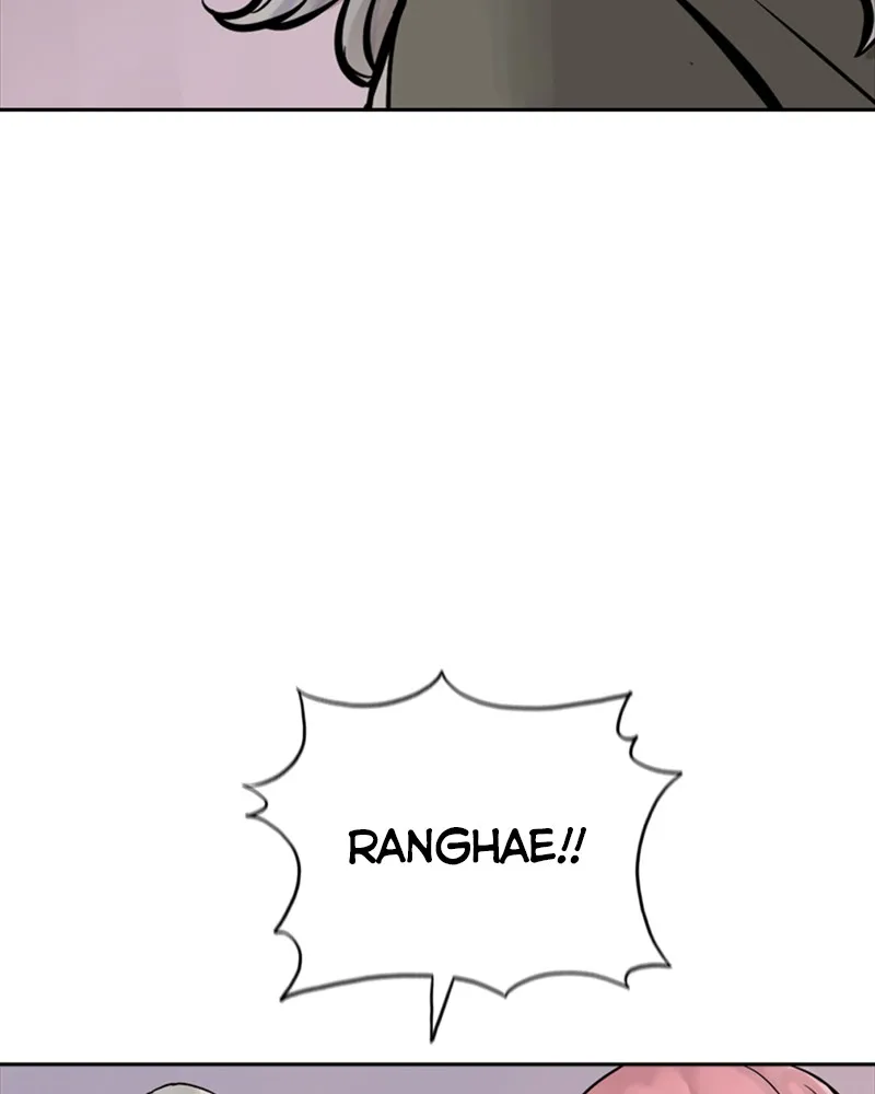 Mage Again Chapter 16 page 24 - 