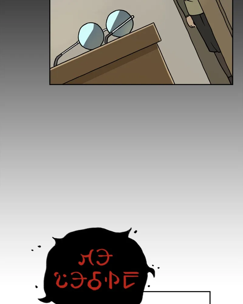 Mage Again Chapter 22 page 97 - 