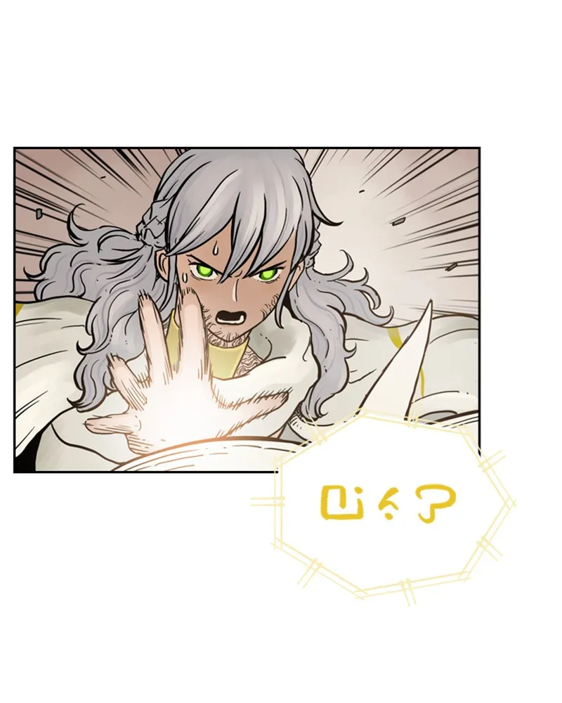 Mage Again Chapter 23 page 41 - 