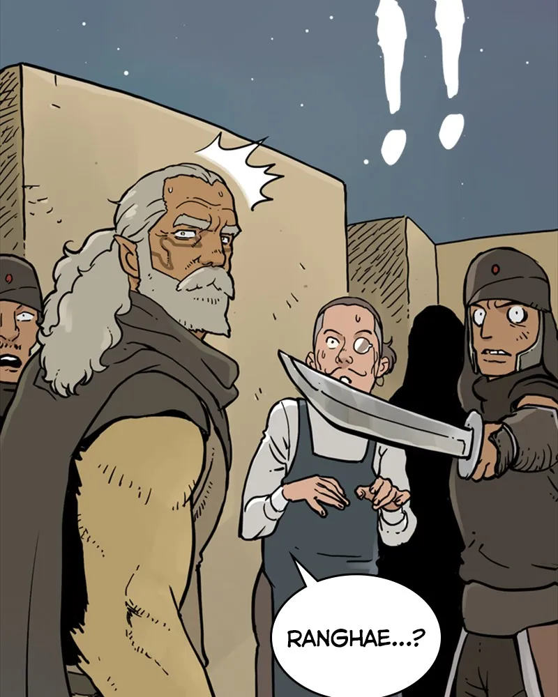 Mage Again Chapter 6 page 22 - 