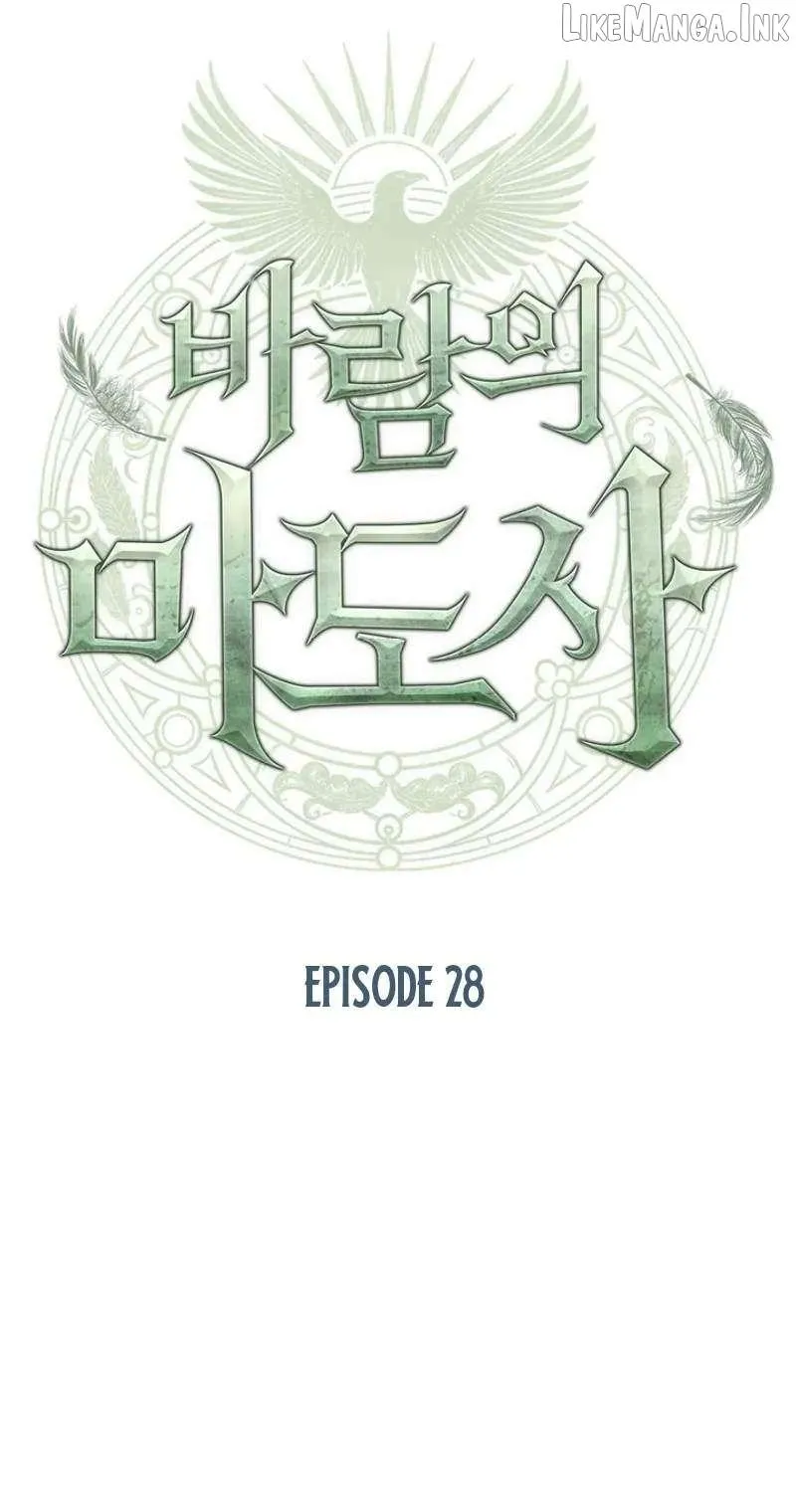 Mage of the Wind Chapter 28 page 42 - 