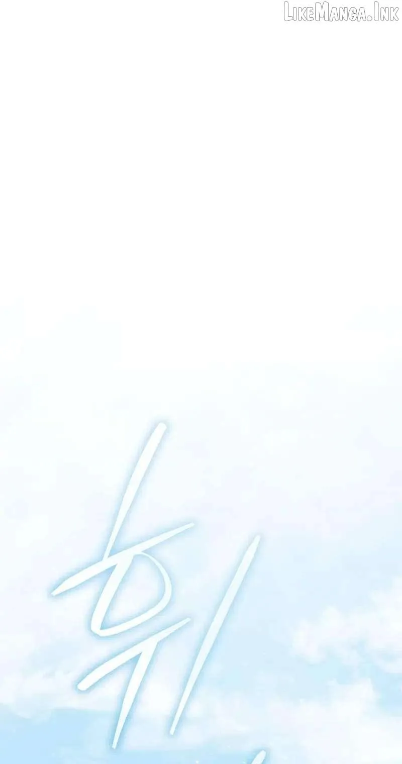 Mage of the Wind Chapter 28 page 43 - 