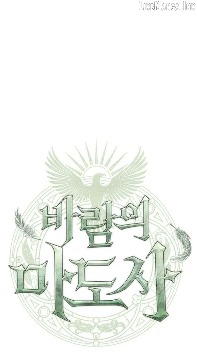 Mage of the Wind Chapter 30 page 40 - 