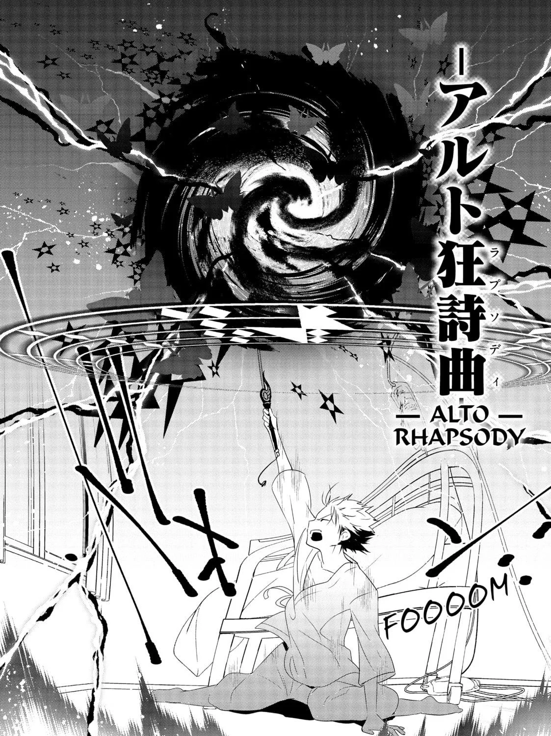 Magia the Ninth Chapter 1 page 83 - 
