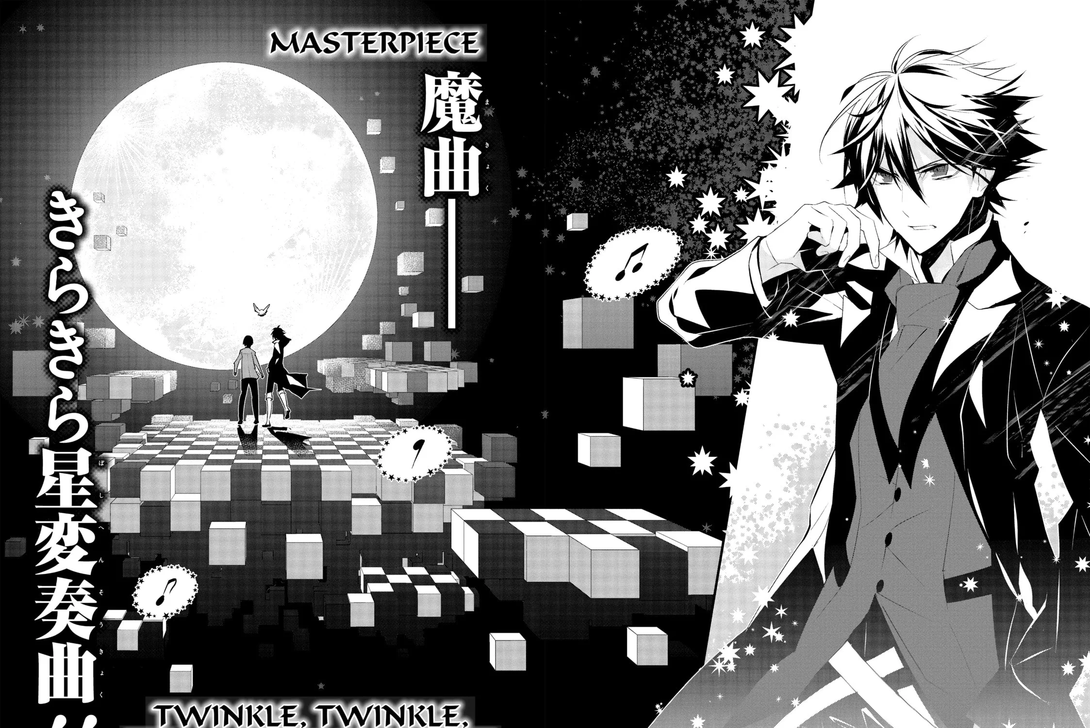 Magia the Ninth Chapter 5 page 31 - 