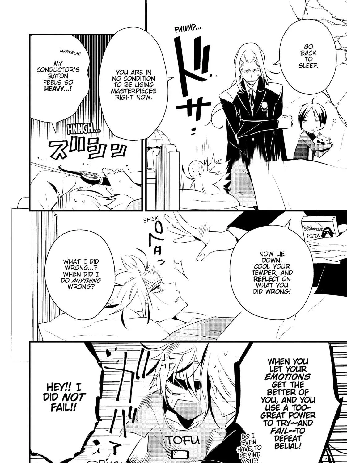 Magia the Ninth Chapter 7 page 23 - 