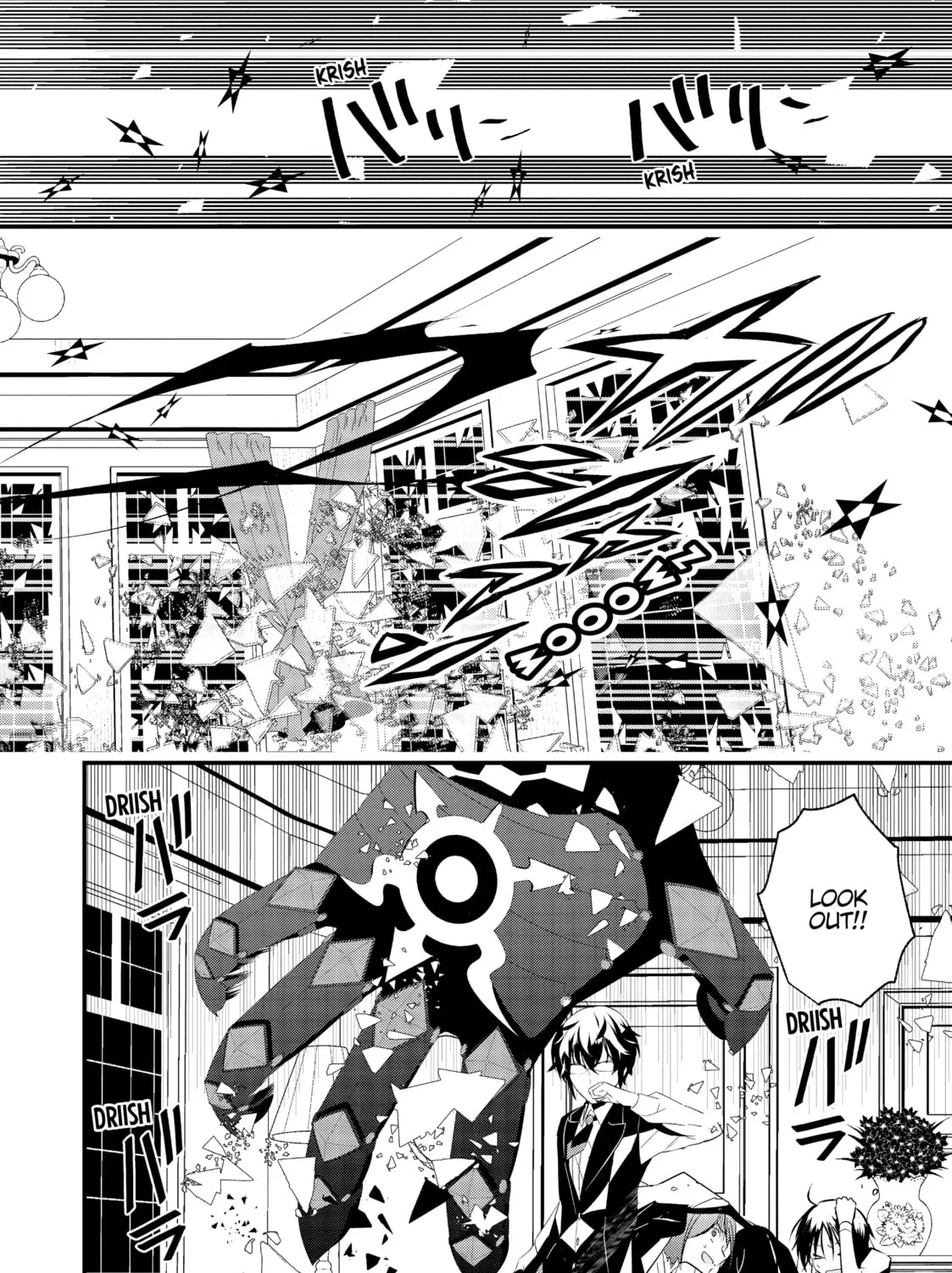 Magia the Ninth Chapter 8 page 15 - 