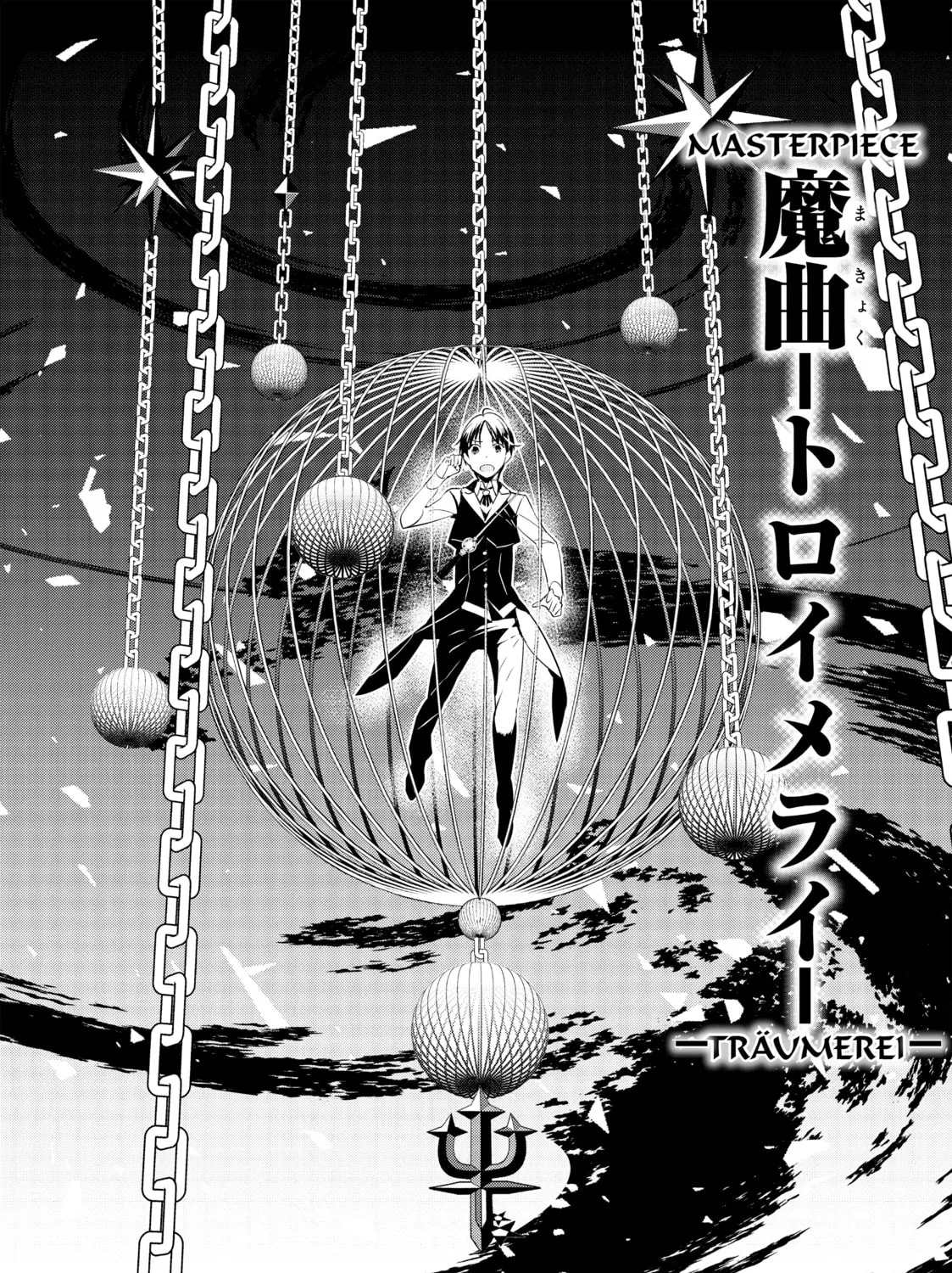Magia the Ninth Chapter 9 page 31 - 