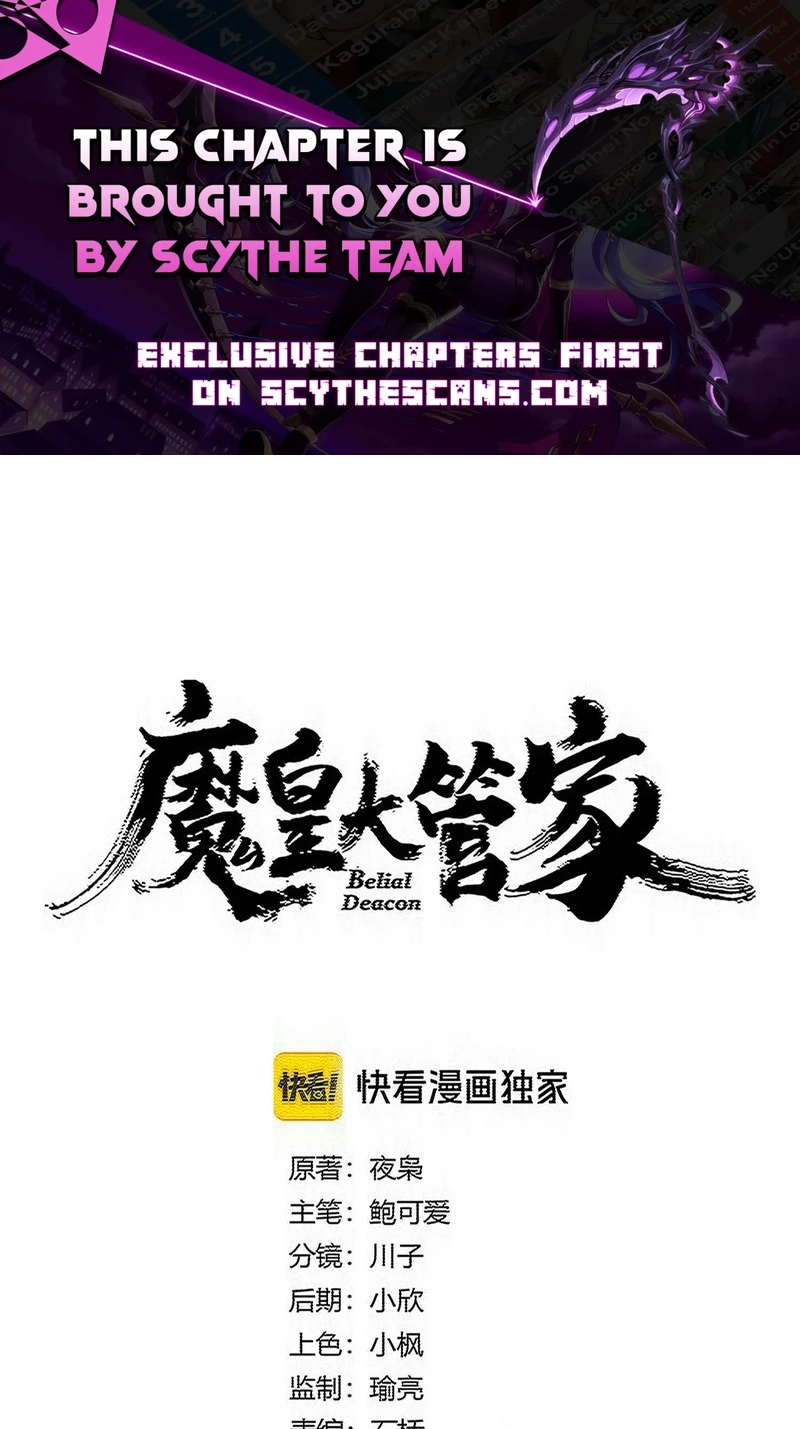 Magic Emperor Chapter 920 page 1 - 