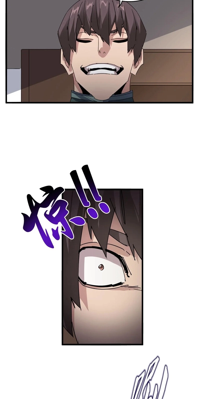 Magic Emperor Chapter 920 page 16 - 