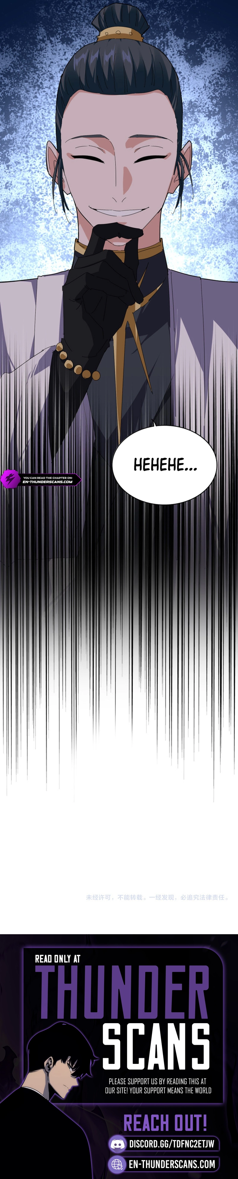 Magic Emperor Chapter 925 page 5 - 