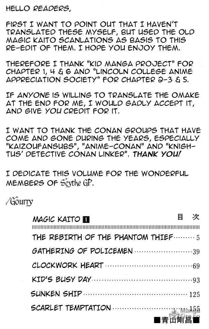 Magic Kaito Chapter 1 page 5 - 