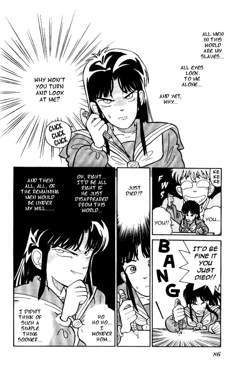 Magic Kaito Chapter 10 page 4 - 