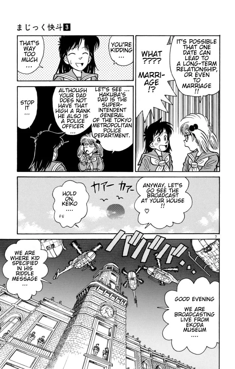 Magic Kaito Chapter 16 page 7 - 