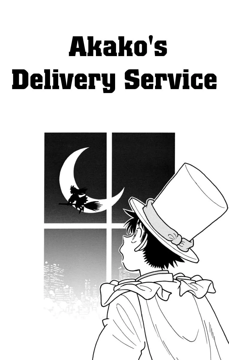 Magic Kaito Chapter 17 page 1 - 
