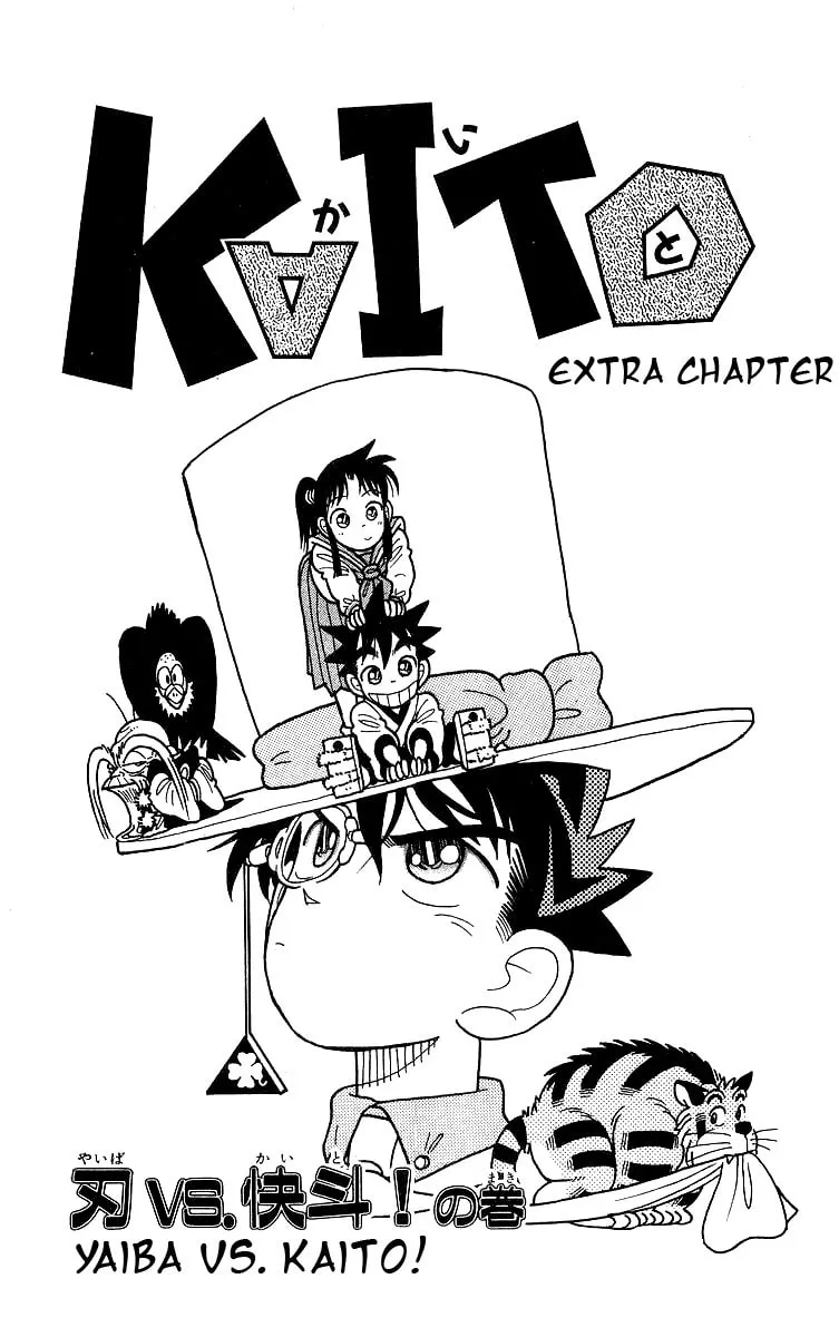 Magic Kaito Chapter 18 page 1 - 