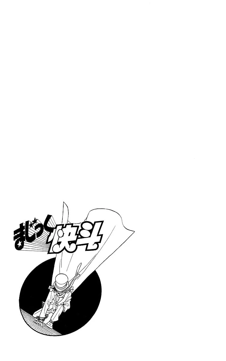 Magic Kaito Chapter 20 page 31 - 