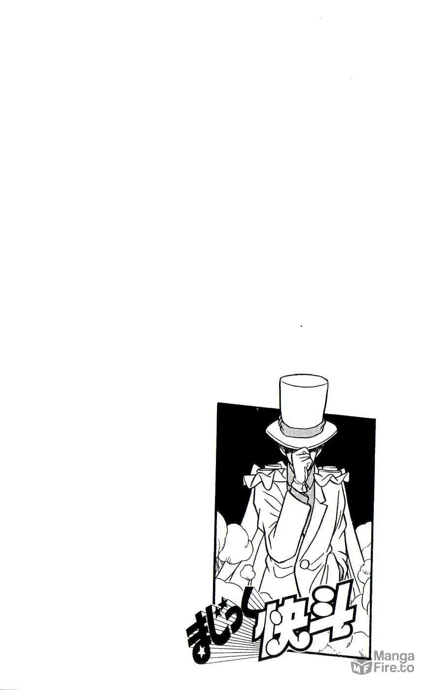 Magic Kaito Chapter 22 page 3 - 