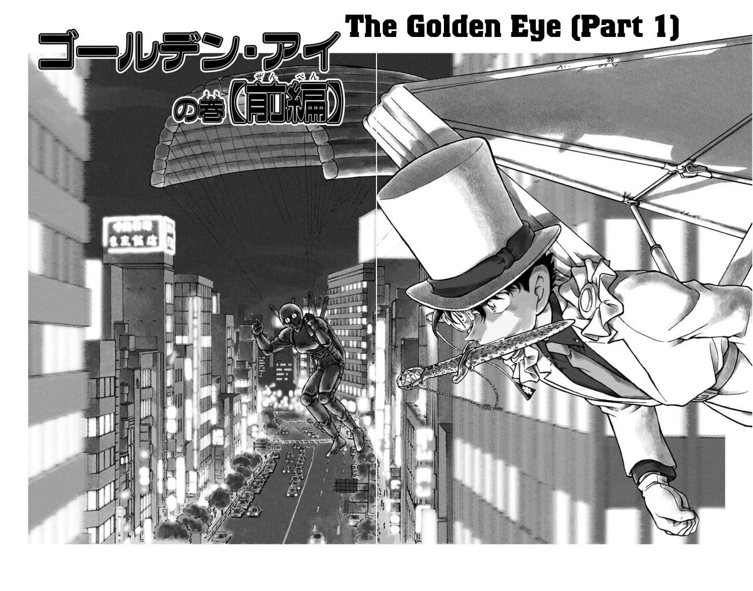 Magic Kaito Chapter 25 page 2 - 
