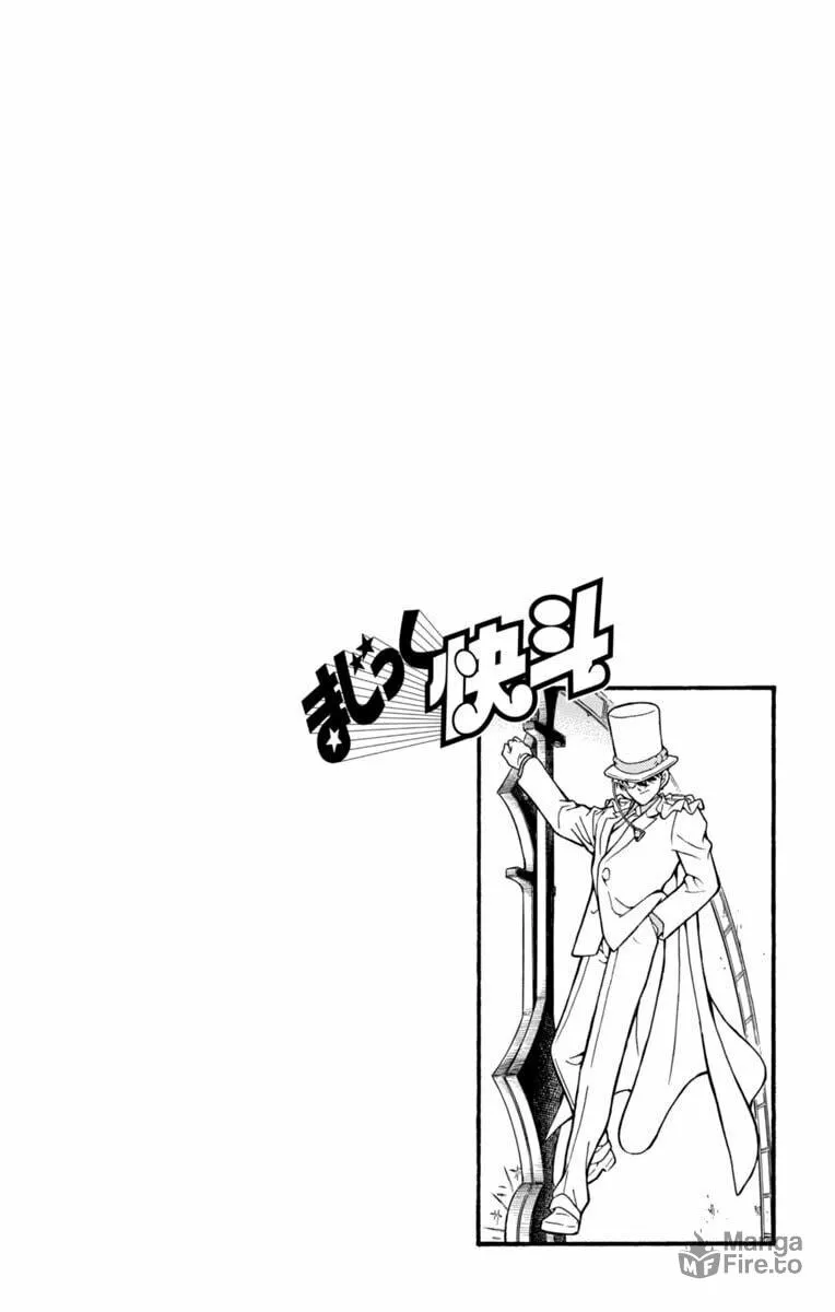 Magic Kaito Chapter 25 page 3 - 