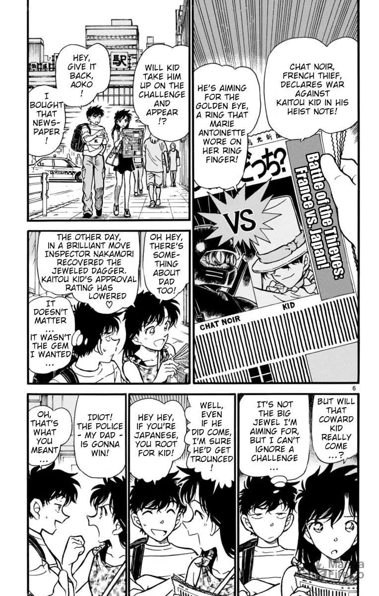 Magic Kaito Chapter 25 page 6 - 