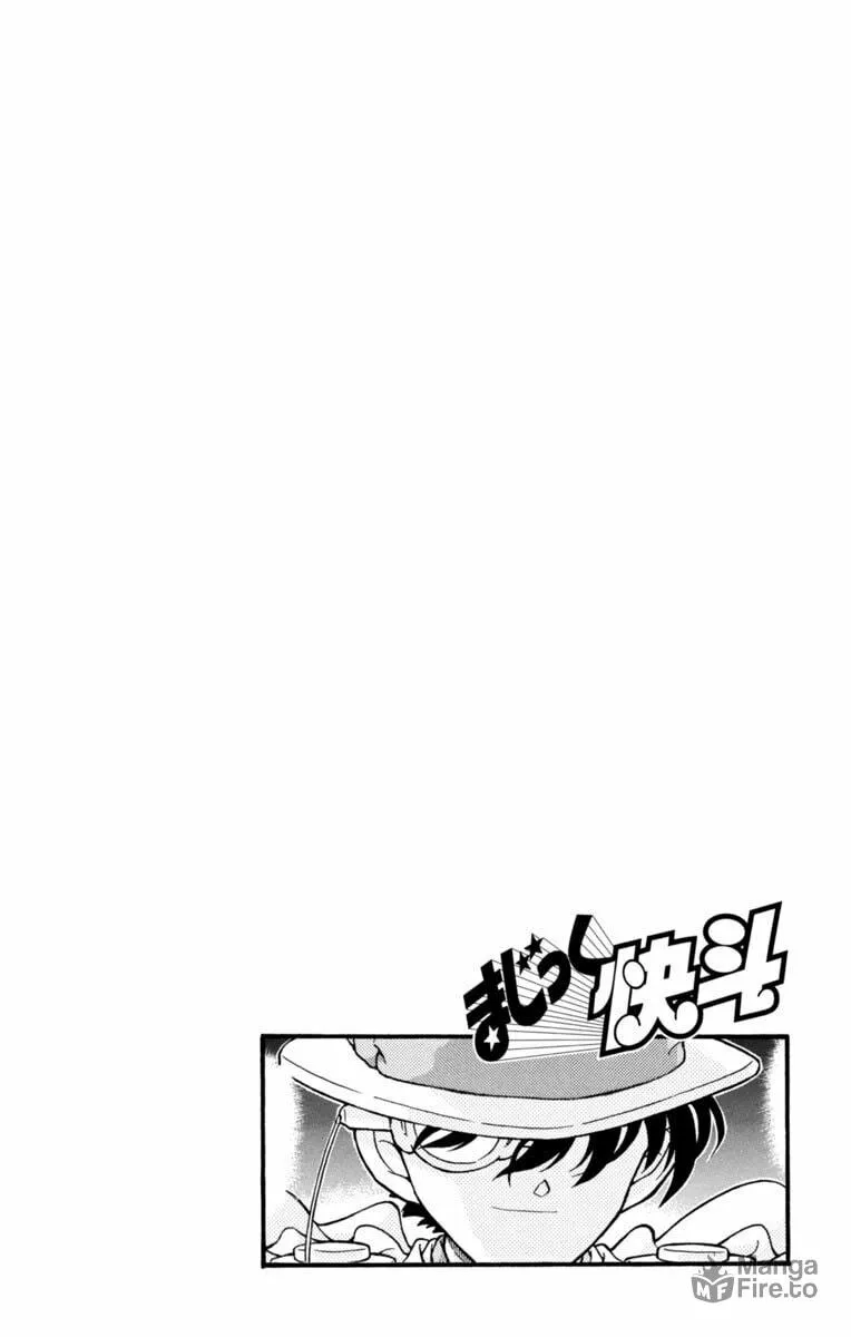 Magic Kaito Chapter 27 page 3 - 