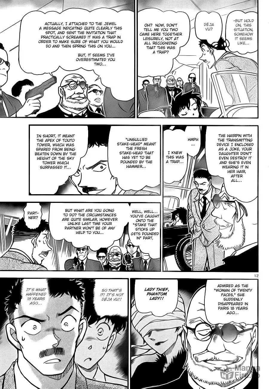 Magic Kaito Chapter 29 page 12 - 
