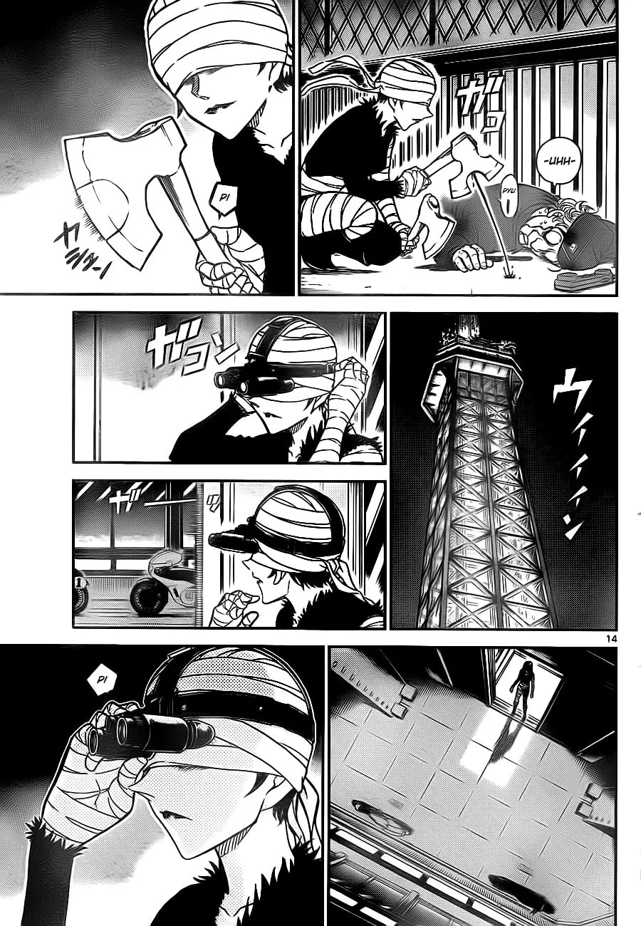 Magic Kaito Chapter 29 page 14 - 