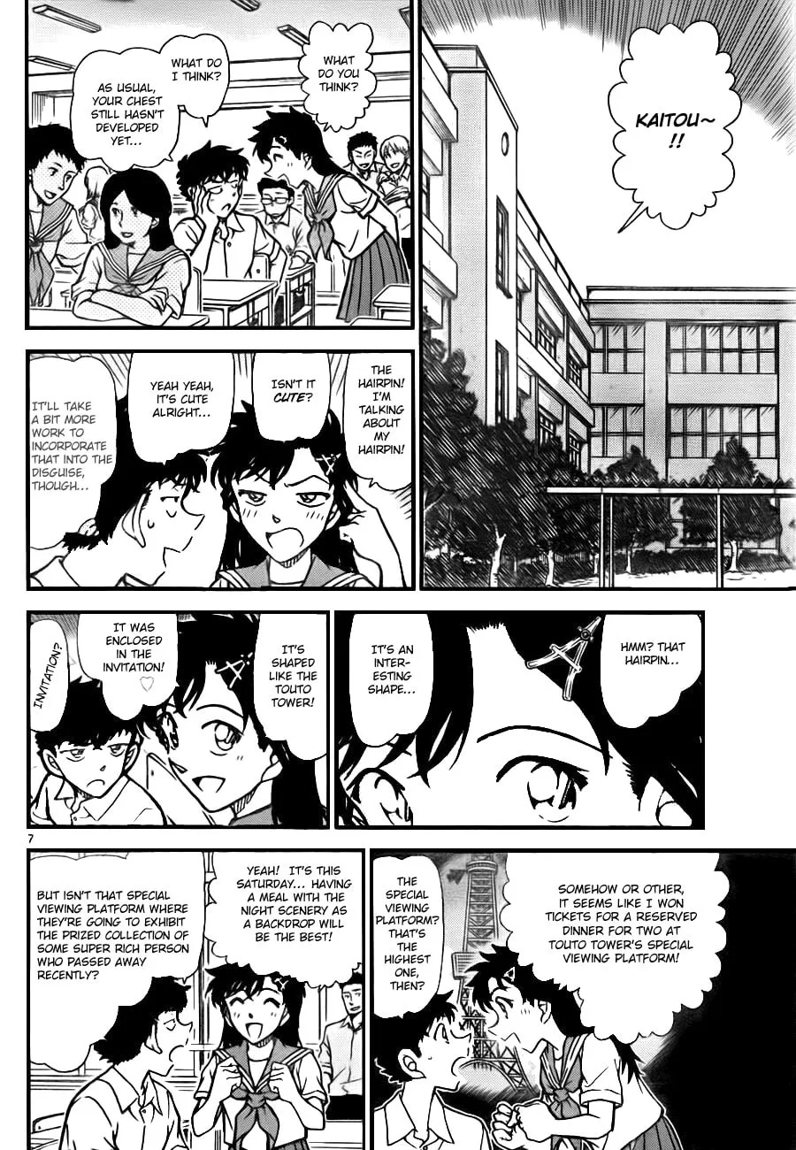 Magic Kaito Chapter 29 page 7 - 