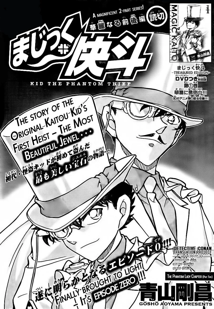 Magic Kaito Chapter 30 page 1 - 