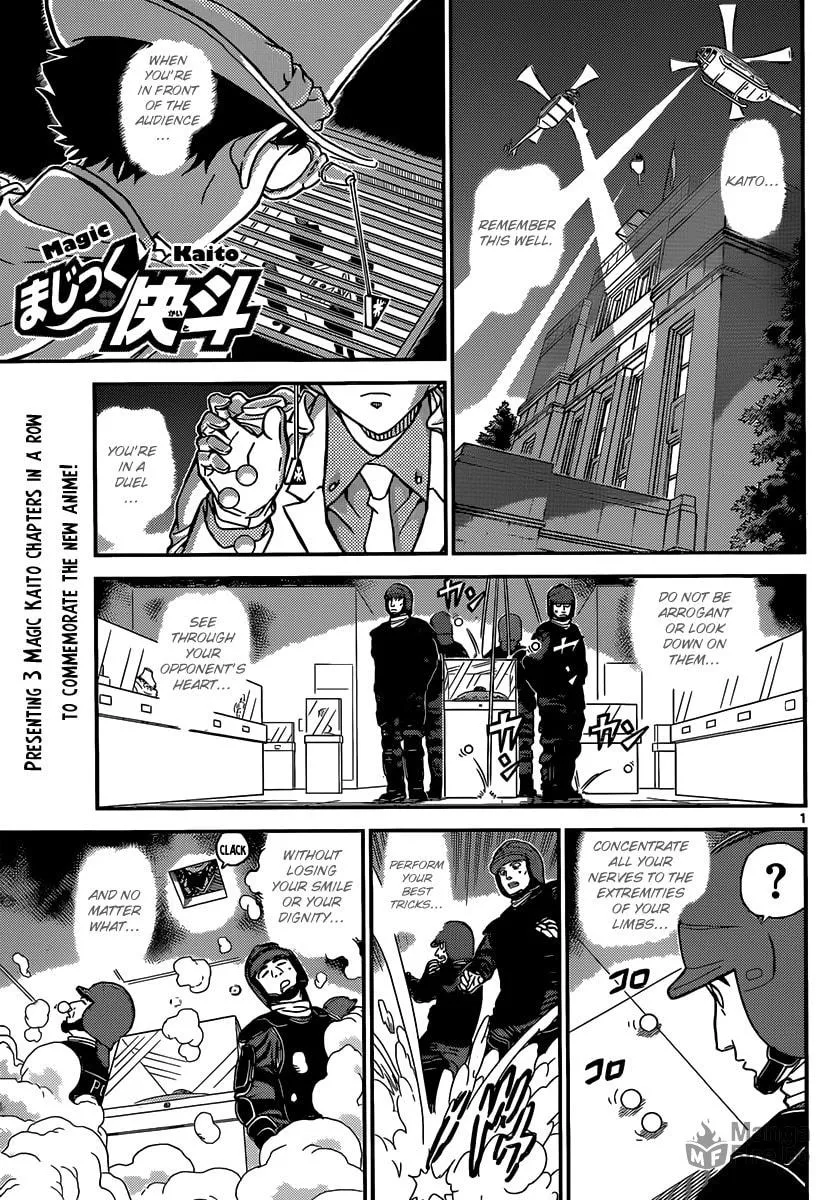 Magic Kaito Chapter 31 page 3 - 