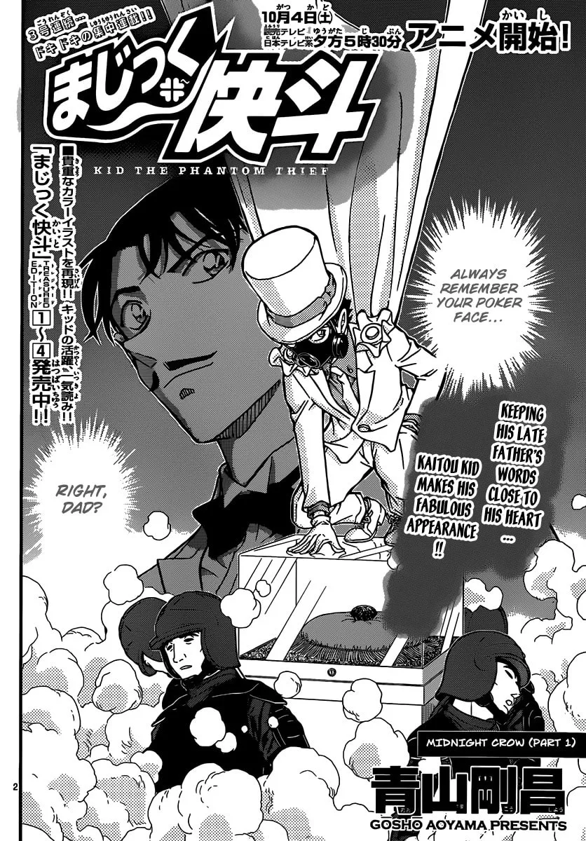 Magic Kaito Chapter 31 page 4 - 