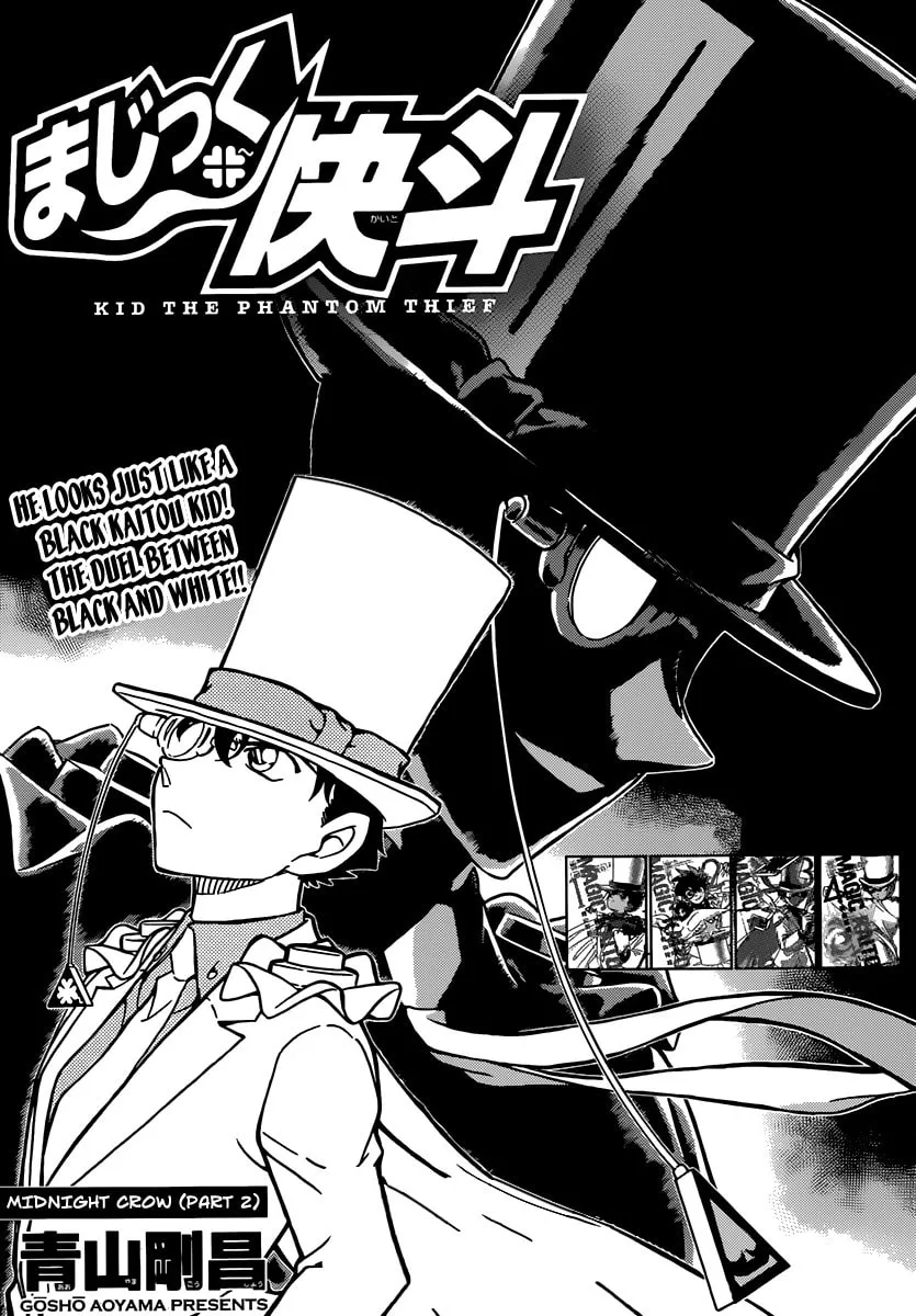 Magic Kaito Chapter 32 page 2 - 