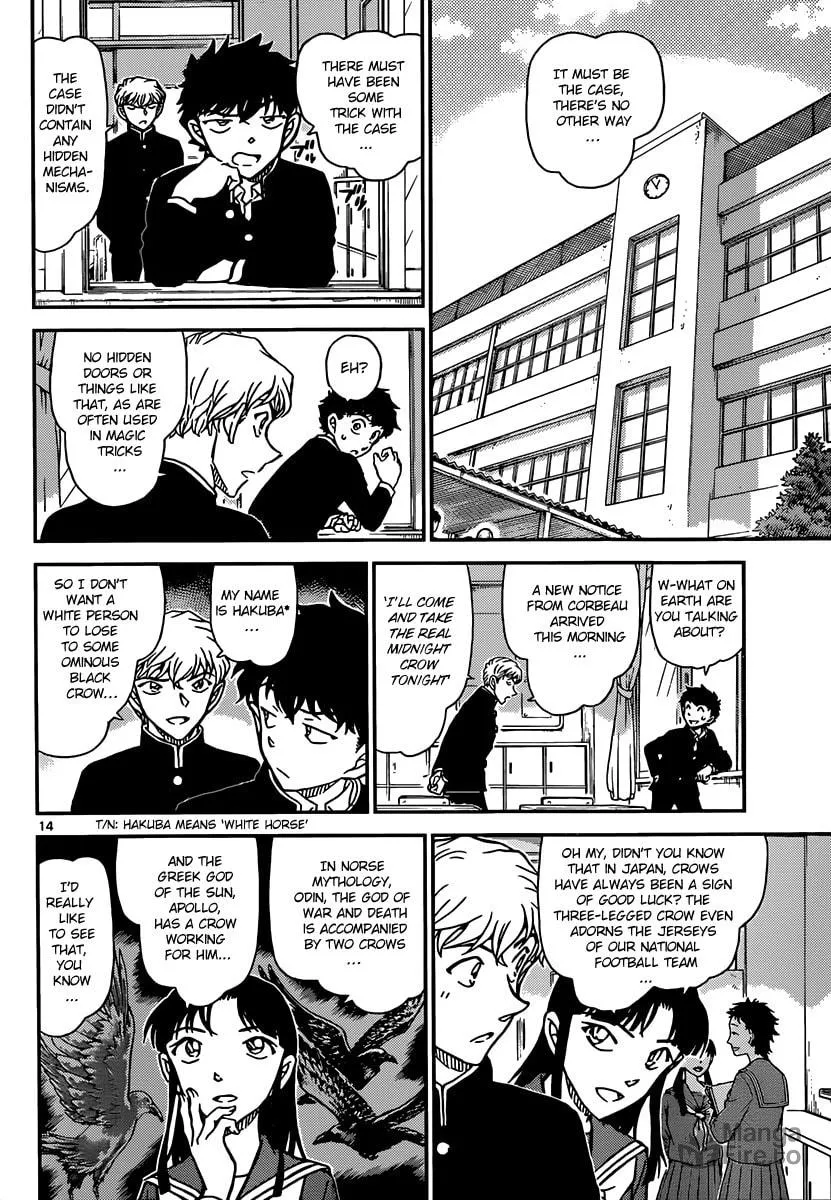 Magic Kaito Chapter 32 page 15 - 